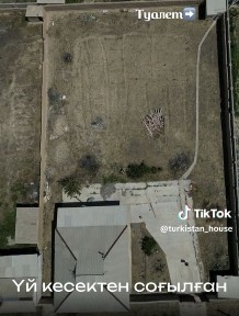 жер уй кесек 15 соток коммунизм район