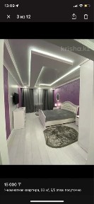 Алматинская область, Талдыкорган, Микрорайон 1