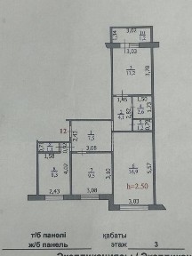 Продам 3 х ком кв