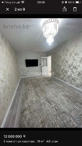 3 комнатная квартира