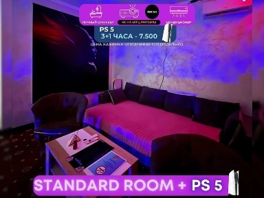 Кинорум Эйфория: Посуточные, почасовые комнаты с ПРОЕКТОРОМ.