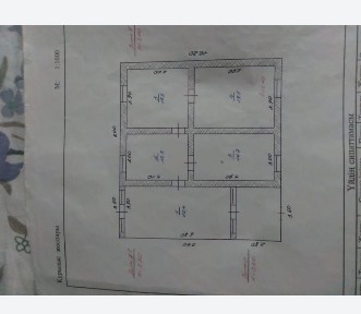 Уй сатылады срочно