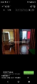 Атырауская область, Атырау, Азаттык