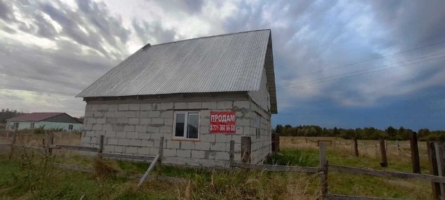 Северо-Казахстанская область, Петропавловск