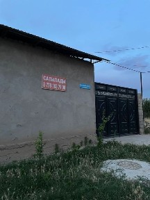 Туркестанская область, Сарыагаш