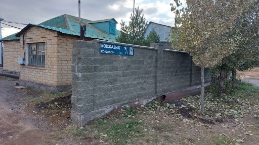 Акмолинская область, Астана, Алматинский район