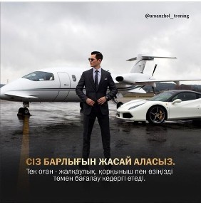 Жамбылская область, Болтирик шешен