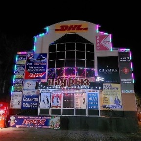 Костанайская область, Рудный