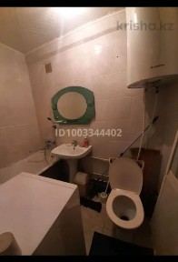 Костанайская область, Затобольск