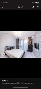 Туркестанская область, Шымкент, Аль-Фарабийский район