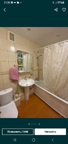 Акмолинская область, Астана, Сарыаркинский район