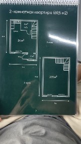 Таунхаусы квартиры на 69,5кв2м по доступной цене или обмен на авто