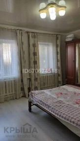 Продается частный дом