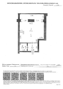 Актюбинская область, Актобе, Батыс 2