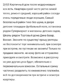 Атырауская область, Атырау, Азаттык