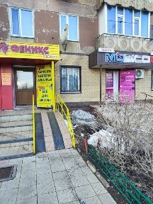 Зх комнатная квартира можно под бизнес