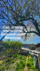 продаю хороший дом