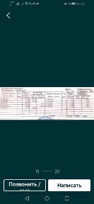 Продам 3-комнатную улучшенную квартиру