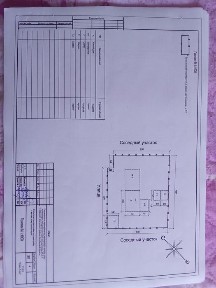 Продам дом в посёлке Сарыжар