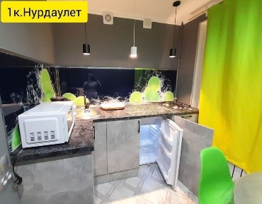 Актюбинская область, Актобе, Электрон