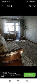 Северо-Казахстанская область, Бостандык