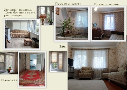 Жилой дом с участком