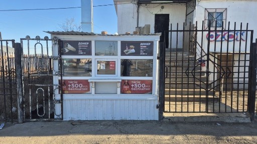 Атырауская область, Балыкши