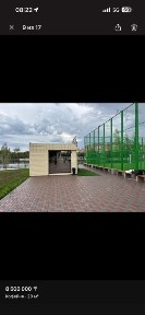 Акмолинская область, Астана, Есильский район