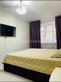 Атырауская область, Атырау, Авангард