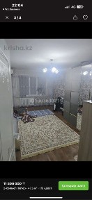 Уй сатылады срочно ипатекамен болады