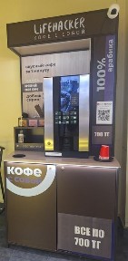 Алматинская область, Алматы, Алмалинский район