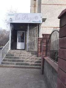 Алматинская область, Талгар