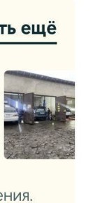 Алматинская область, Алгабас