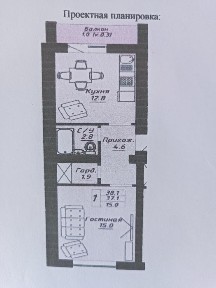 Продам 1комн. кв. в ЖК Akan City