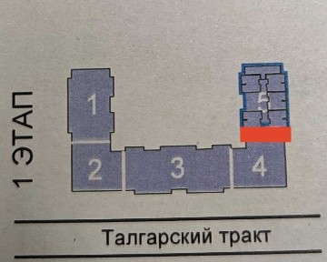 Продам квартиру от Алагузова MaxiЧай