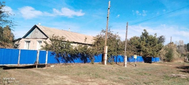 продажа домов для личного подсобного хозяйства