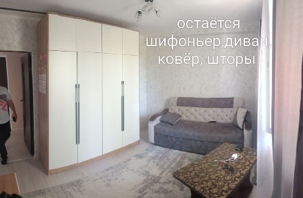Продаётся квартира город Каратау