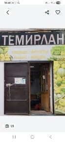 Костанайская область, Аркалык