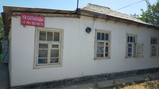 Срочно Үй сатылады