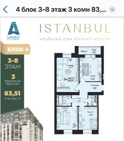 Акмолинская область, Астана, Нура