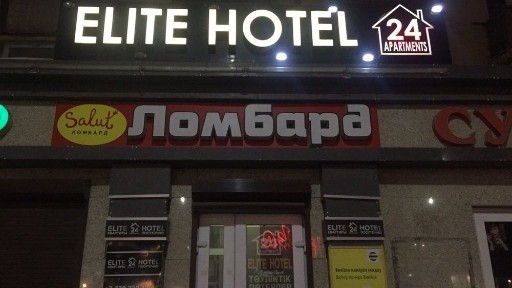 Акмолинская область, Кокшетау, Боровской