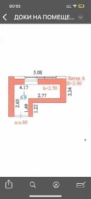 Акмолинская область, Астана, Есильский район