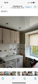 Продам однокомнатную квартиру в центре