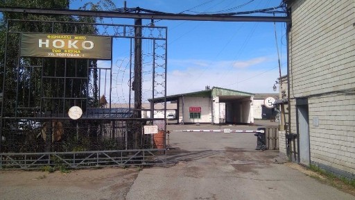 Павлодарская область, Павлодар