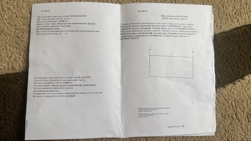 Алматинская обл. Илийский район срочно продается времянка