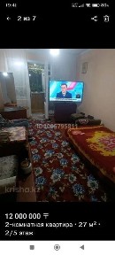 Дом продается общага