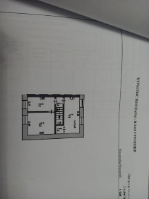 Продам или обмен