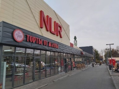 Бутик в ТД НУР (20 кв. м ) - 250 000 тенге