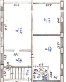 Офис сдам в аренду