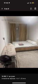 Атырауская область, Атырау, Авангард